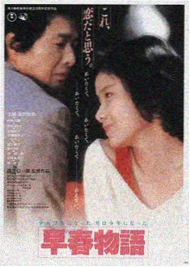 教父 电影海报