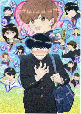 攻壳机动队 动漫海报